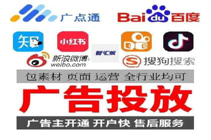 竞价推广开户费用与效果关系深度解析，看案例学技巧